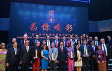 Prix international de Guangzhou pour l’innovation urbaine