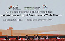 World Council Haikou