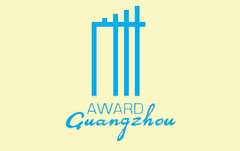 Guangzhou International Award for Urban Innovation 2014