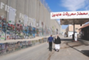 Le droit à la ville dans une terre en conflit : les villes palestiniennes aux 70 ans de la « Nakba »