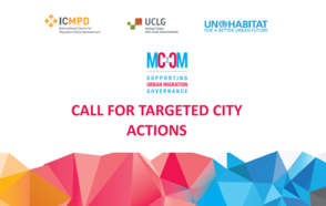 Le projet MC2CM lance un appel à proposition pour des actions ciblées de villes dans la région méditerranéenne