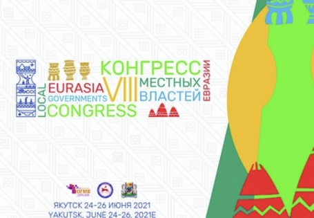 The 8th Eurasia Local Governments Congress 