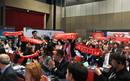 Daejeon will host the next UCLG World Congress in 2022