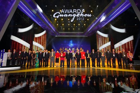 Guangzhou Award Ceremony