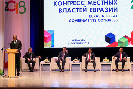 Eurasia Local Governments Congress: Localizing the SDGs