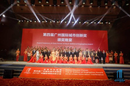 ¡Descubre qué ciudades son las ganadoras del Premio Guangzhou 2018!