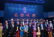 Prix international de Guangzhou pour l’innovation urbaine